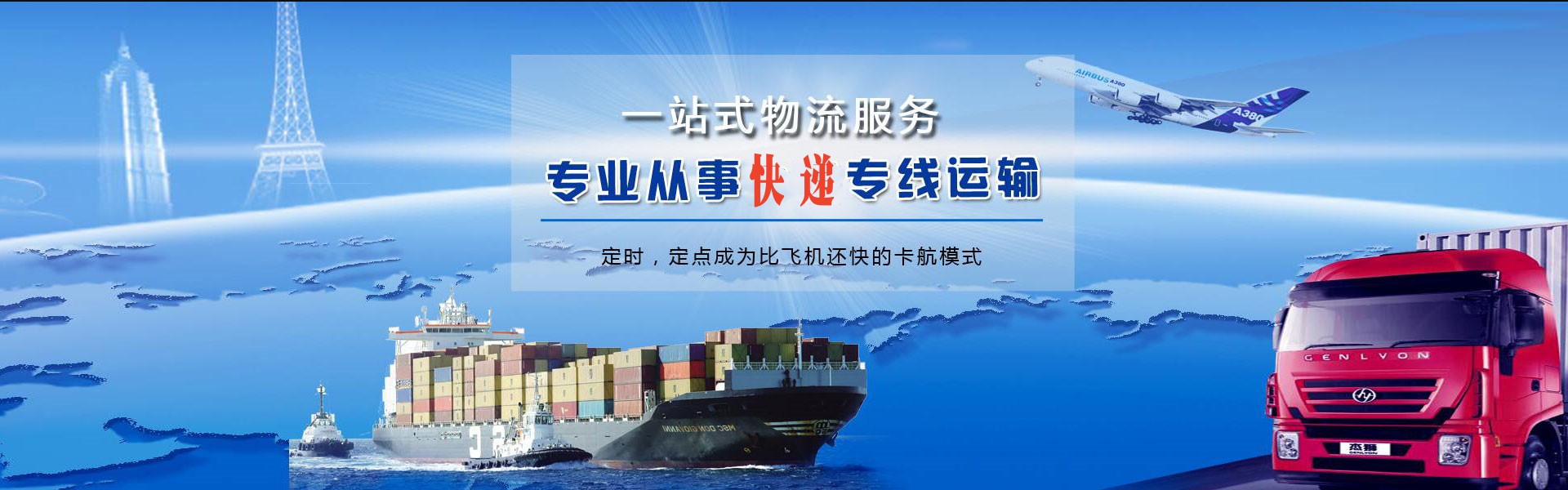 无棣到加拿大物流公司-无棣至加拿大物流专线-无棣空运到加拿大-优时通物流有限公司