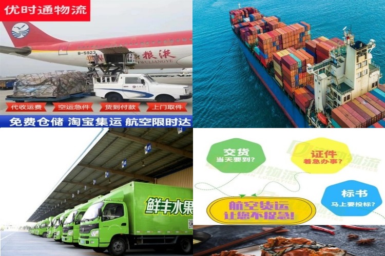 无棣到加拿大航空货运公司-无棣到加拿大物流专线
